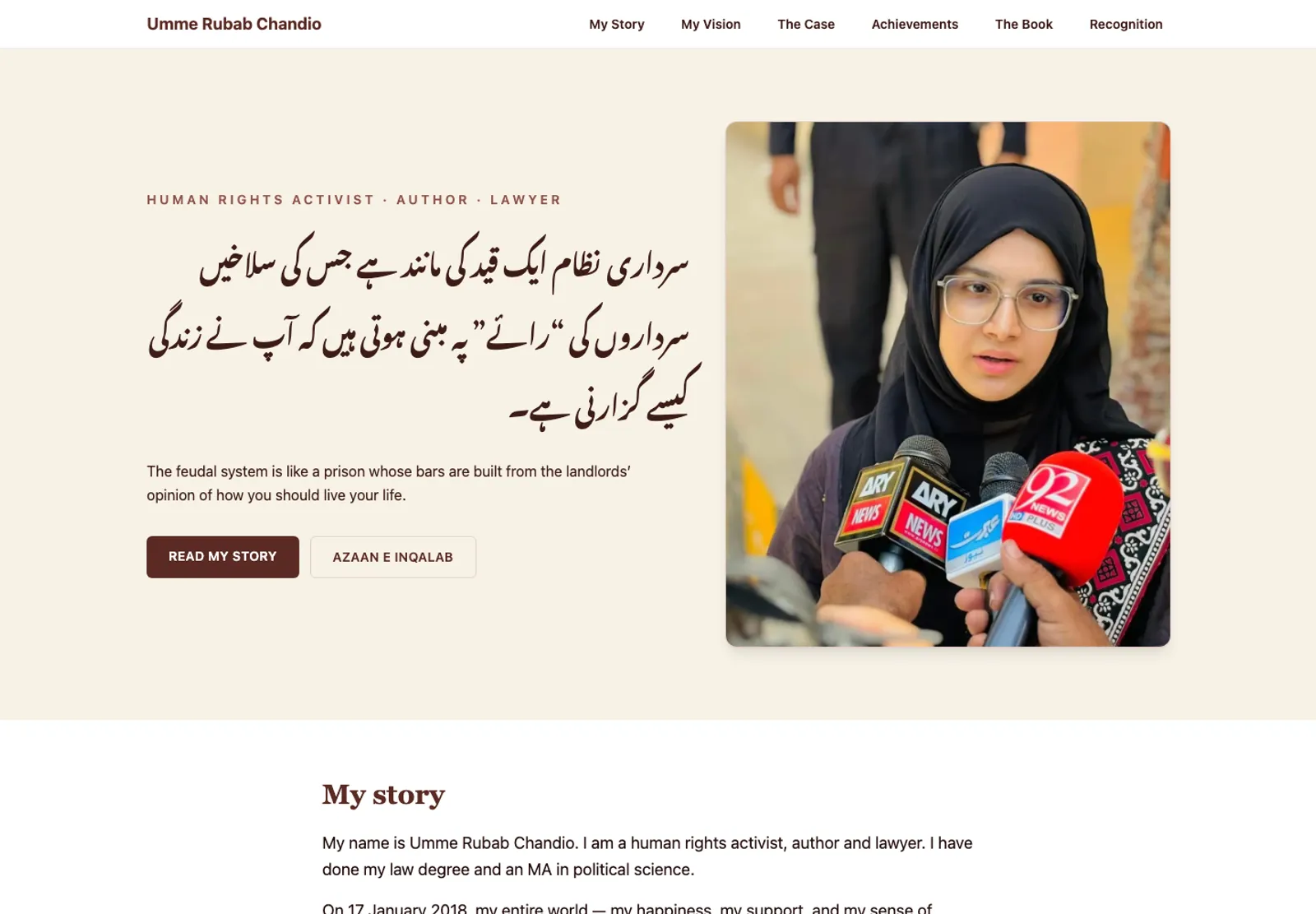Umme Rubab Chandio homepage, captured 16 September 2026